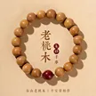 缩略图 2