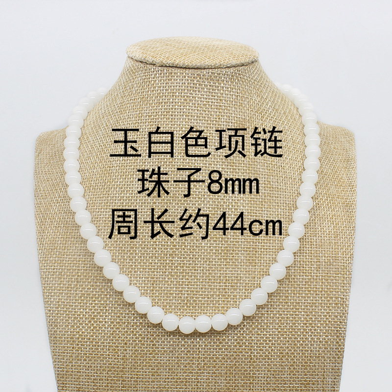 白色2