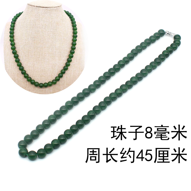 8mm绿色项链 10