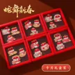 缩略图 3