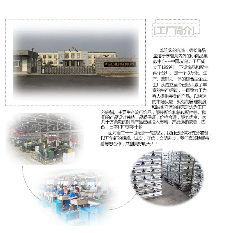 工厂图文介绍
