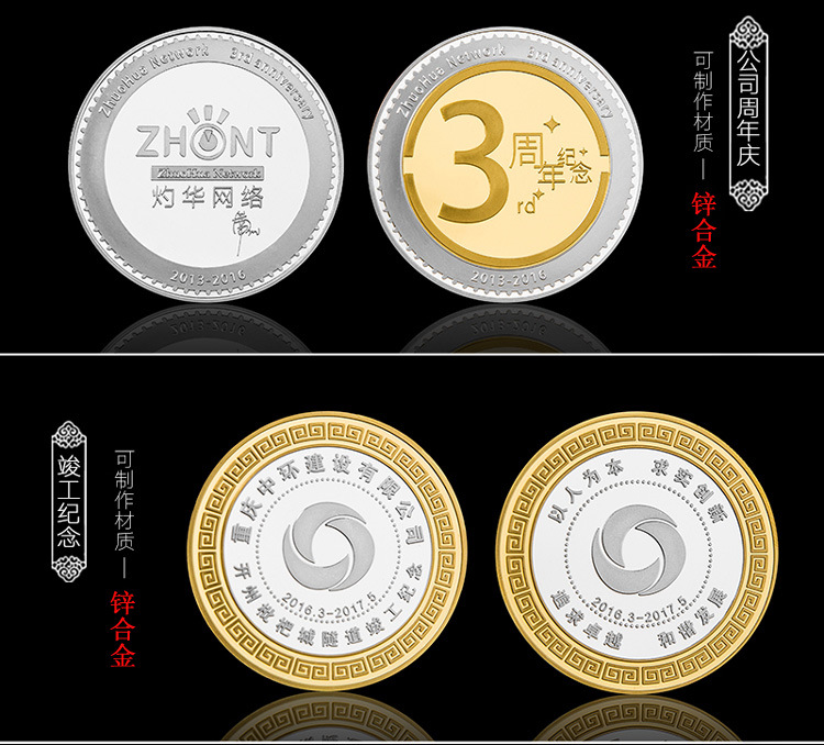 徽章3