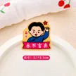 缩略图 9