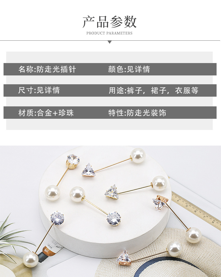 别针_02.jpg