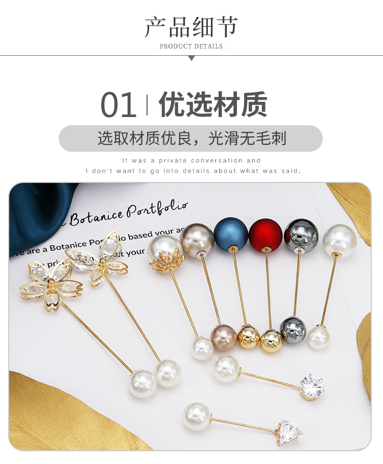 别针_04.jpg