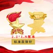 缩略图 6