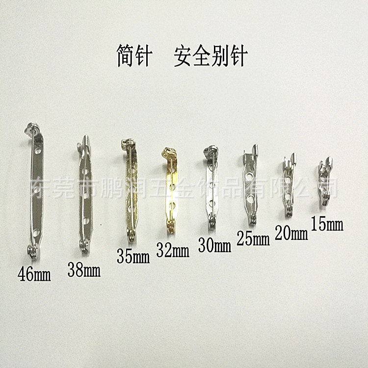 胸针　扣针