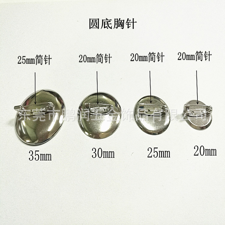 胸针　扣针
