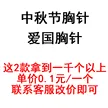 缩略图 8