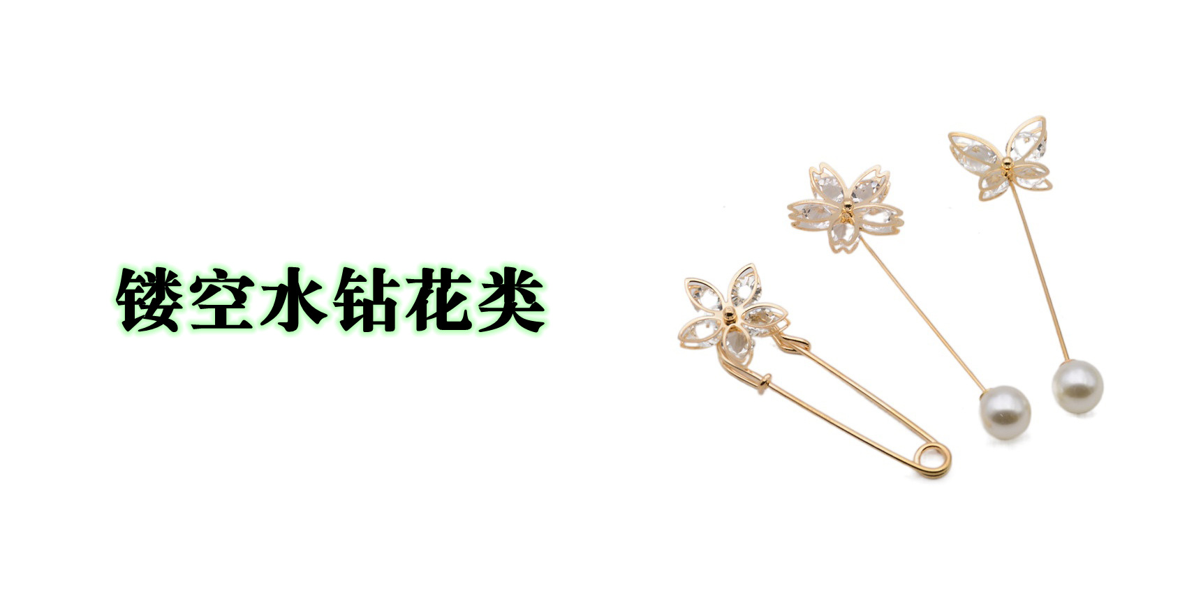 五花插针5.jpg