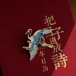 缩略图 2