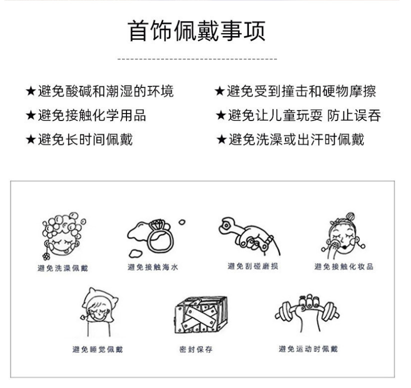 QQ截图20200808161652
