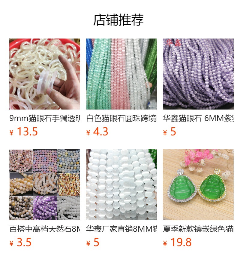 预览状态下无法点击,发布后,可点击跳转到对应的商品页面 h2uTiviiztSHn2aJjQ1YWs2K5qbhcIerf9xi