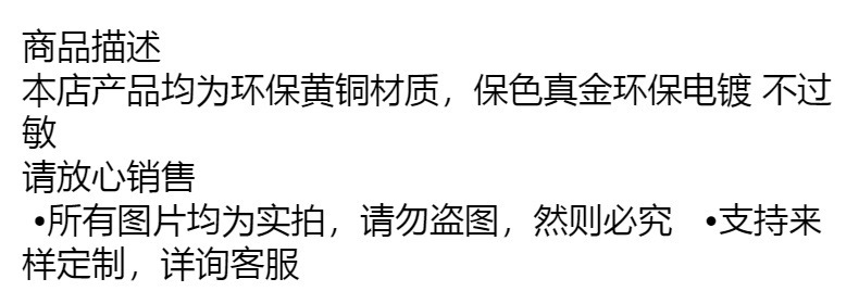 详情头