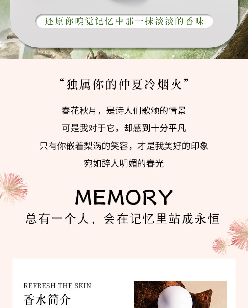 详情-03