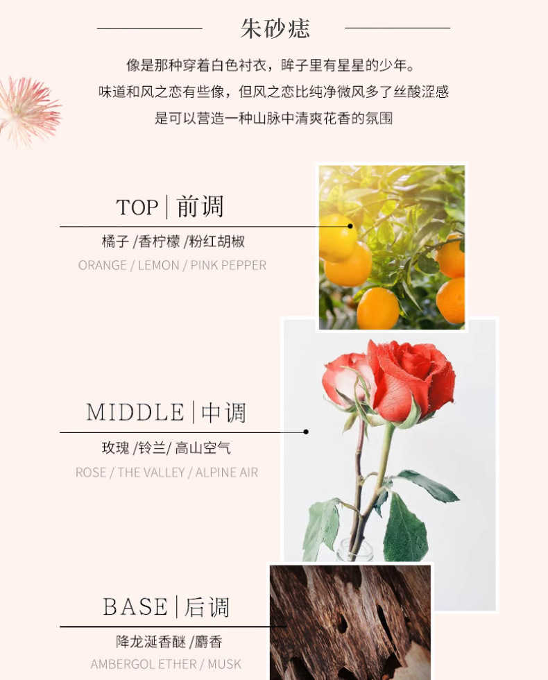 详情-11