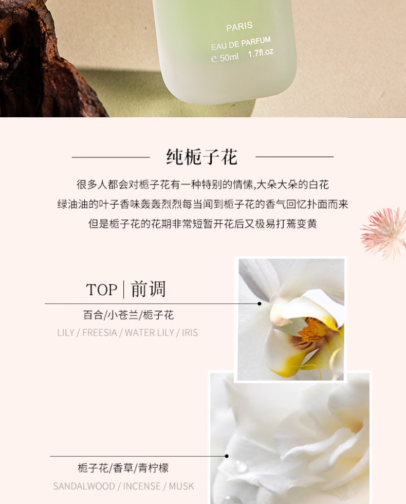 详情-07
