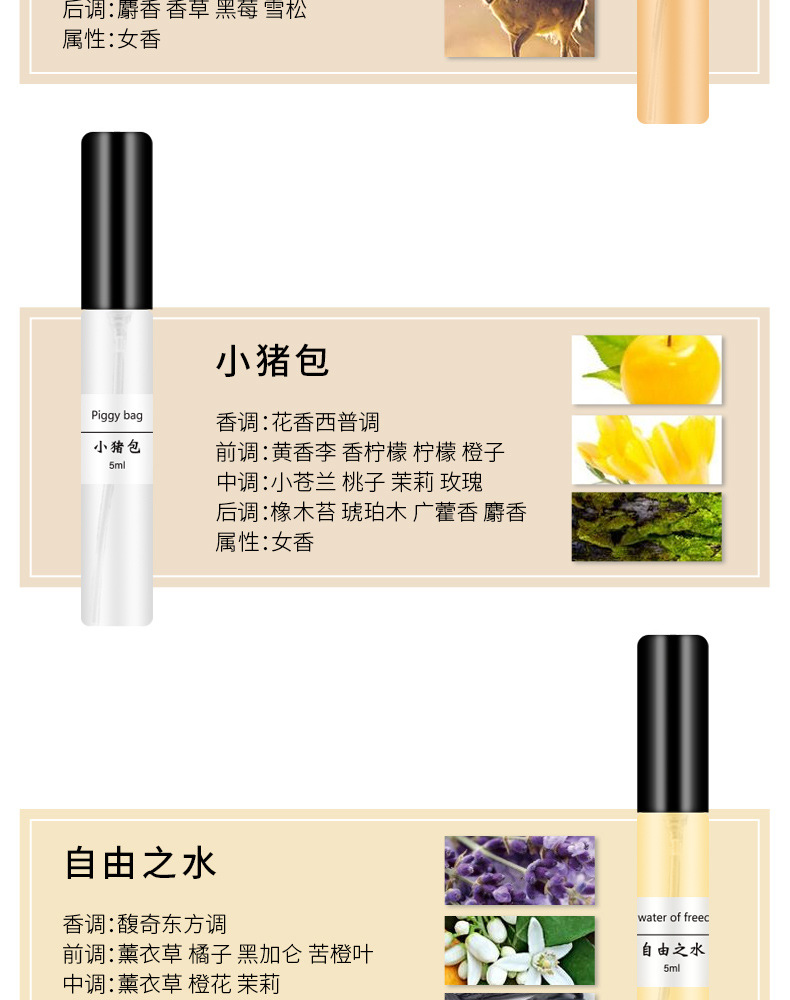 5ml_09.jpg