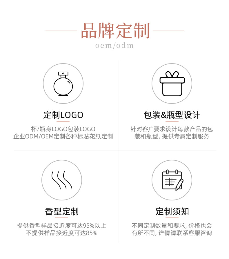 浙江倩妃实业有限公司详情1_12