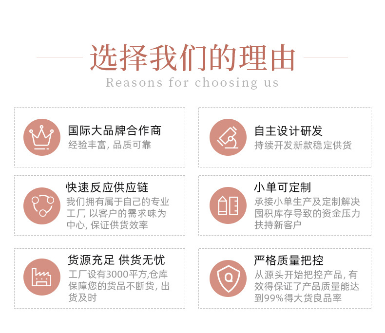 浙江倩妃实业有限公司详情1_14