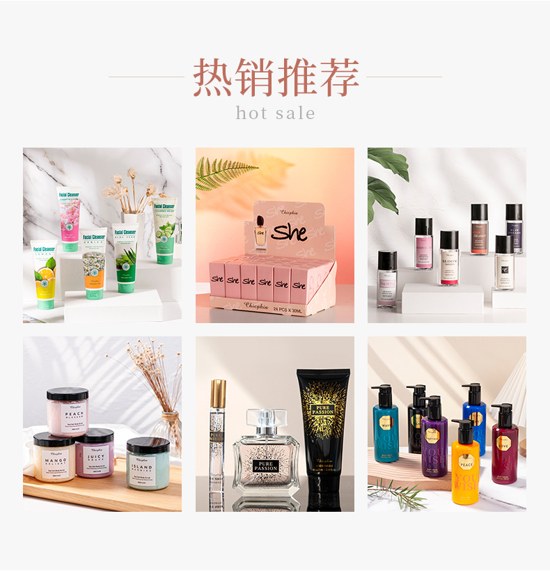 浙江倩妃实业有限公司详情1_13