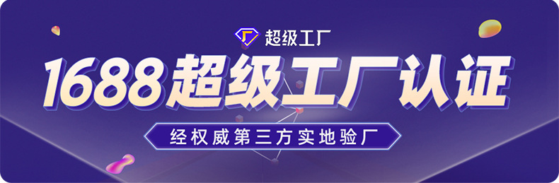 浙江倩妃实业有限公司详情1_01