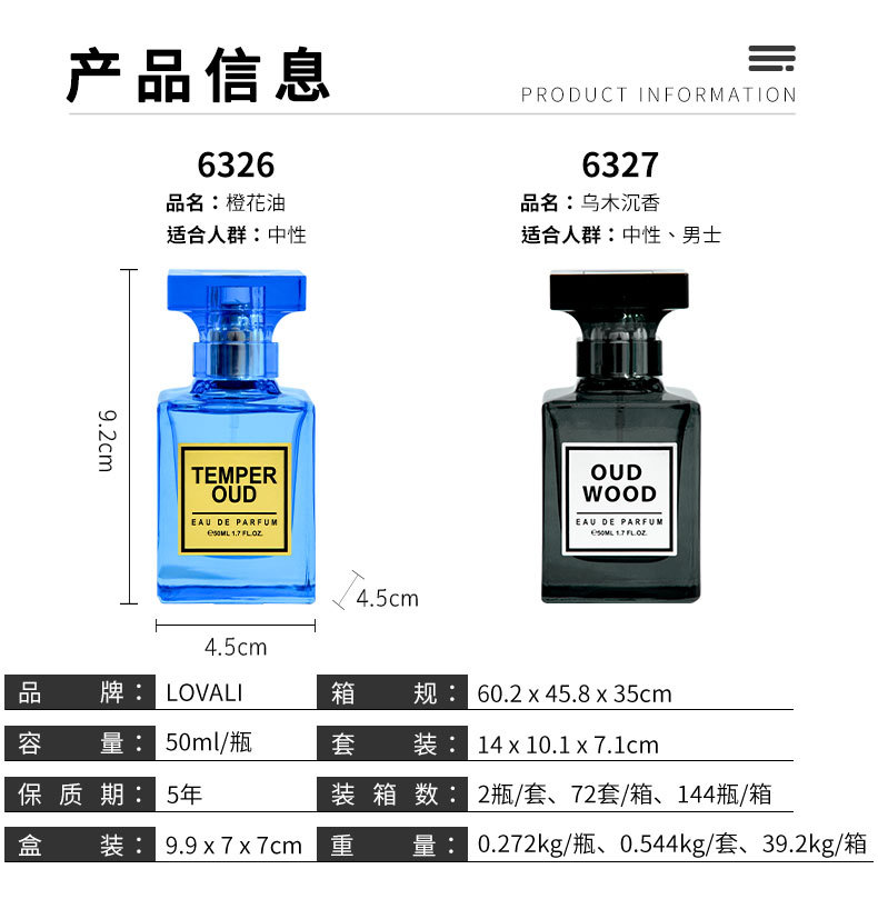 详情6326-6327_03.jpg