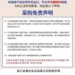 缩略图 4
