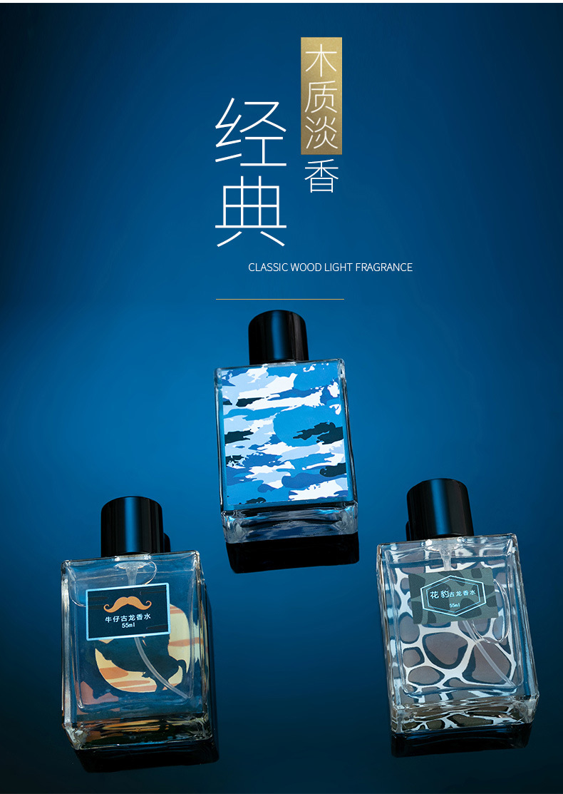 香水4_07