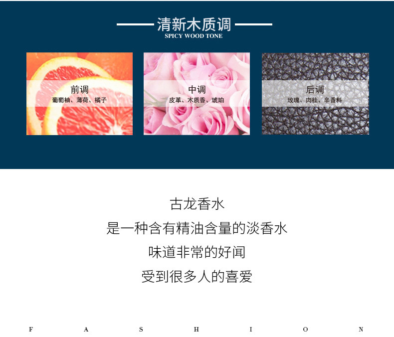 香水4_08