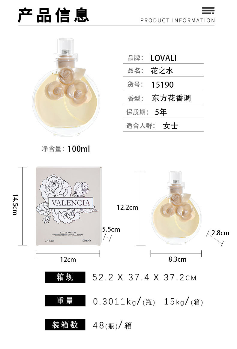 15190详情_03.jpg