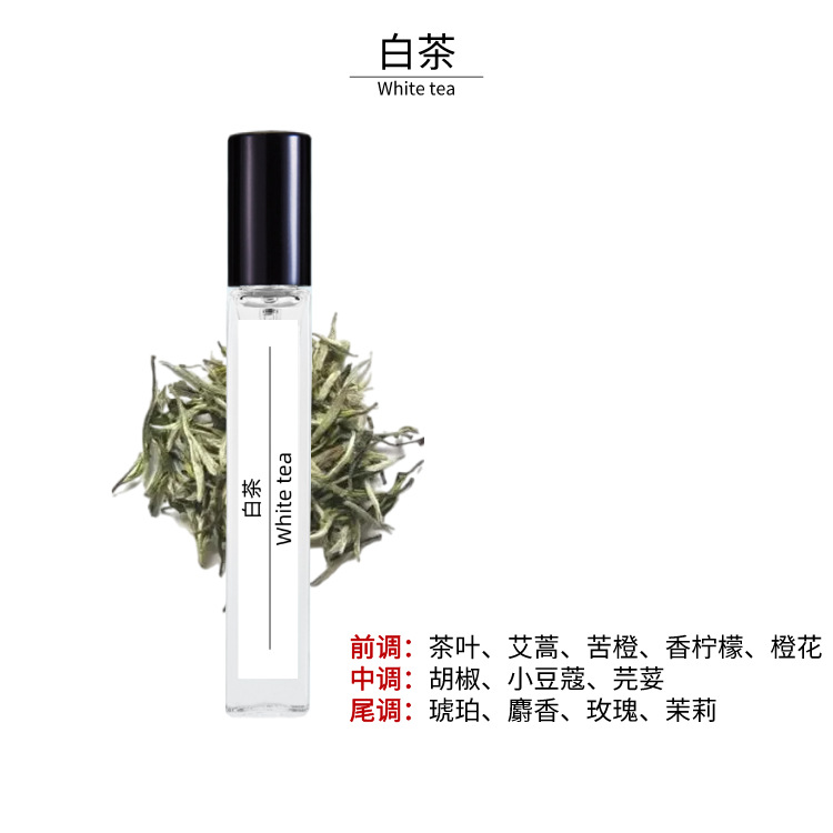 白茶