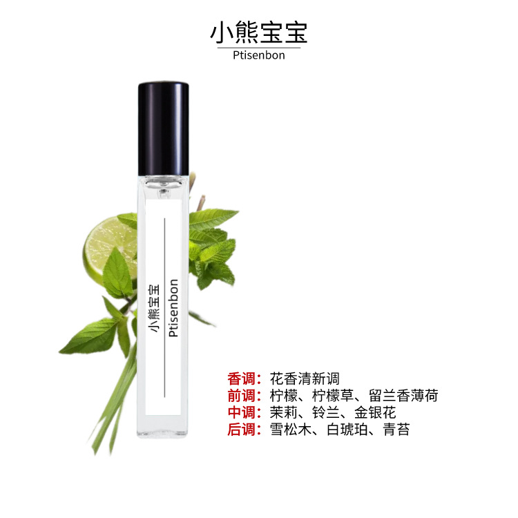 小熊宝宝