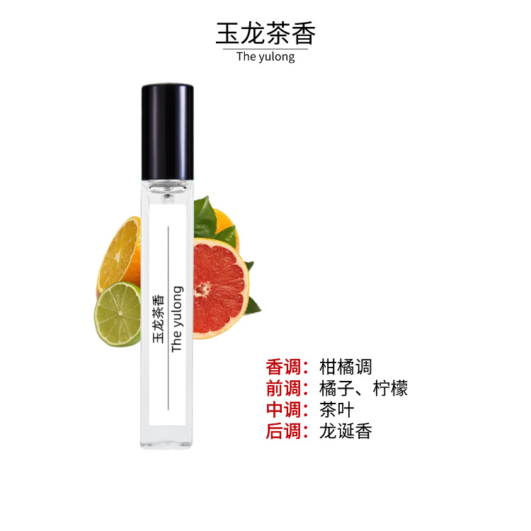 玉龙茶香