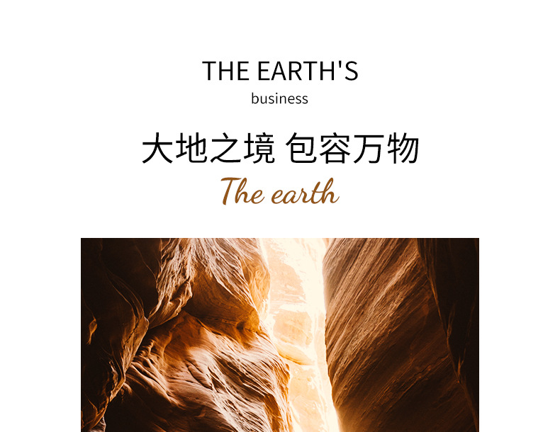 大地详情_01.jpg