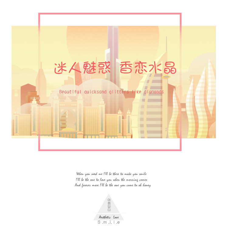 城市香水2_02
