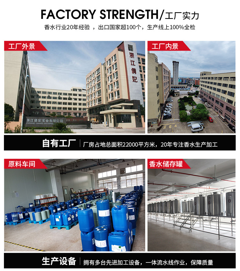 详情_21.jpg