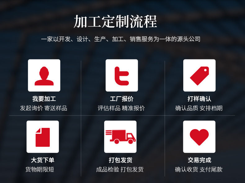 详情_26.jpg