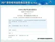 缩略图 4