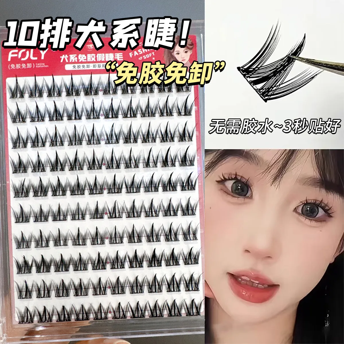 主图 1