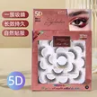 缩略图 3