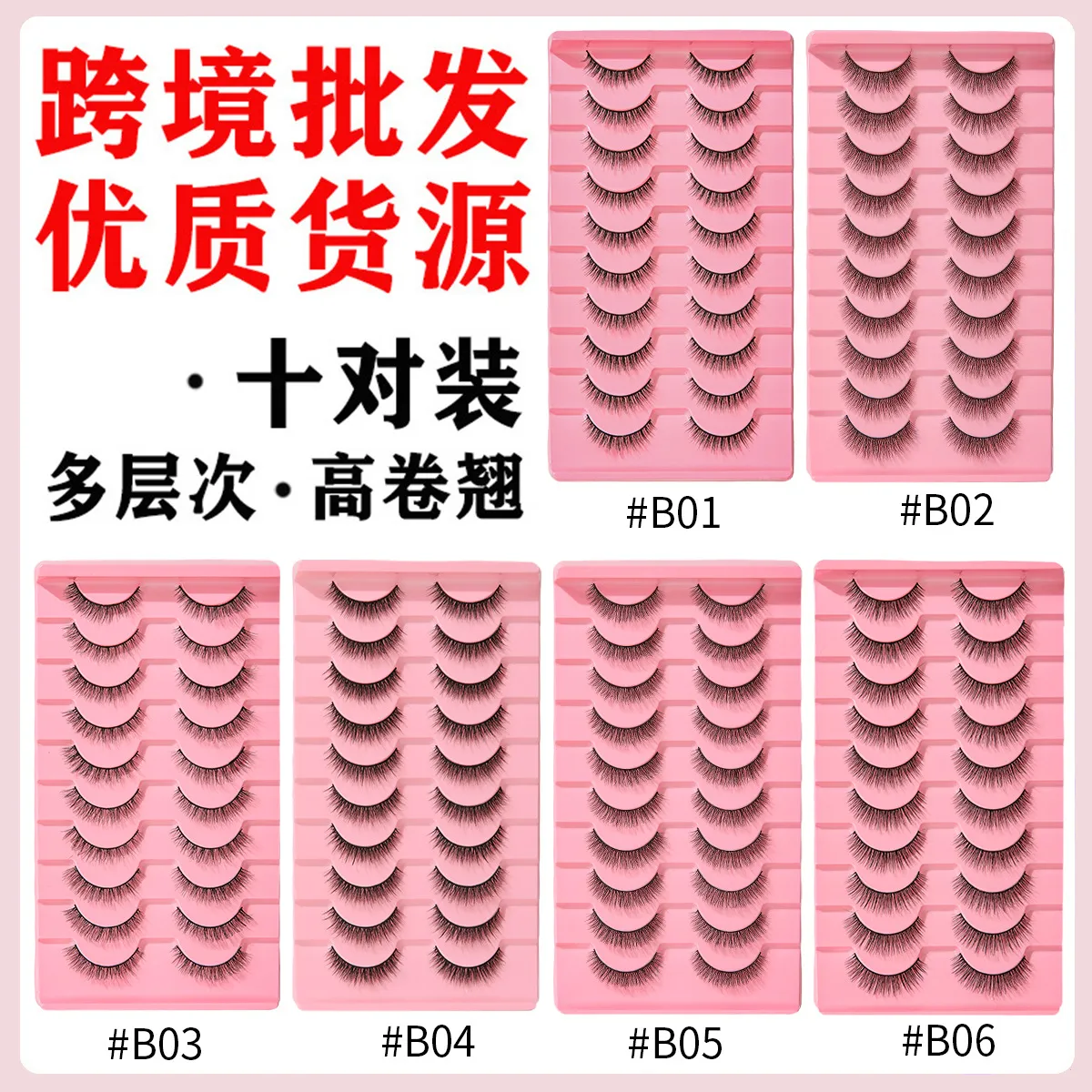 主图 1
