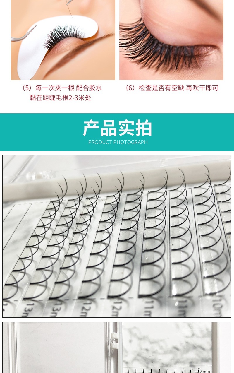 睫毛(5)_005.jpg