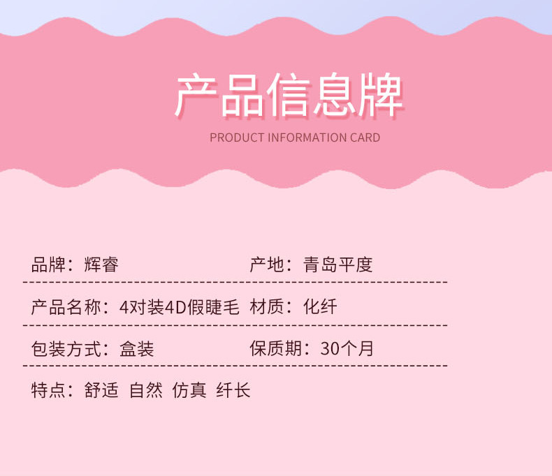 淘宝详情页_03.jpg