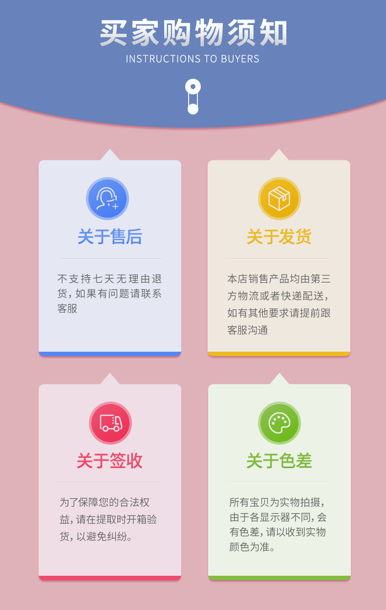 关于发货.jpg