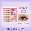 缩略图 7
