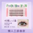 缩略图 5