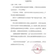 缩略图 3