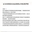 缩略图 2