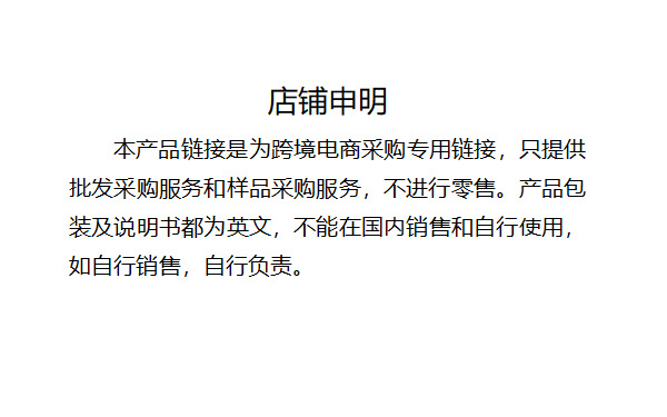 声明